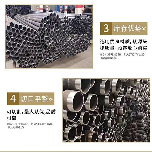 敦化声测管用于灌浆和工程施工的注意事项