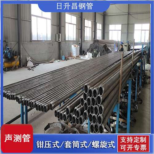 敦化50声测管材质是无缝钢管吗?